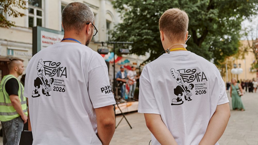 Фестиваль уличных музыкантов «Подбелка», кадр 4