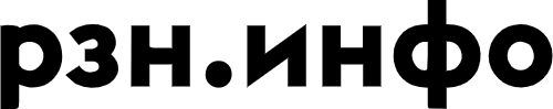 РЗН.инфо